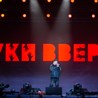 2022.07.02 - Ruki Vverh! - Luzhniki