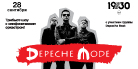 Depeche Mode Tribute with symphony orchestra