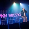 2012.04.05+06 - Руки Вверх! - Arena Moscow