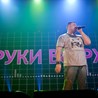 2012.04.05+06 - Руки Вверх! - Arena Moscow