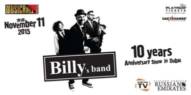 Billy's Band