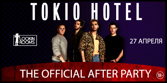 Tokio Hotel The Official After Party